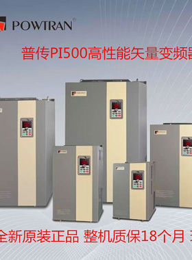 PI500 015G3 普传 矢量变频器15KW 380V 3PH 国产深圳变频器现货