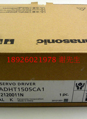 MADHT1505CA1 全新 松下驱动器 松下伺服器 100W 220V 松下伺服
