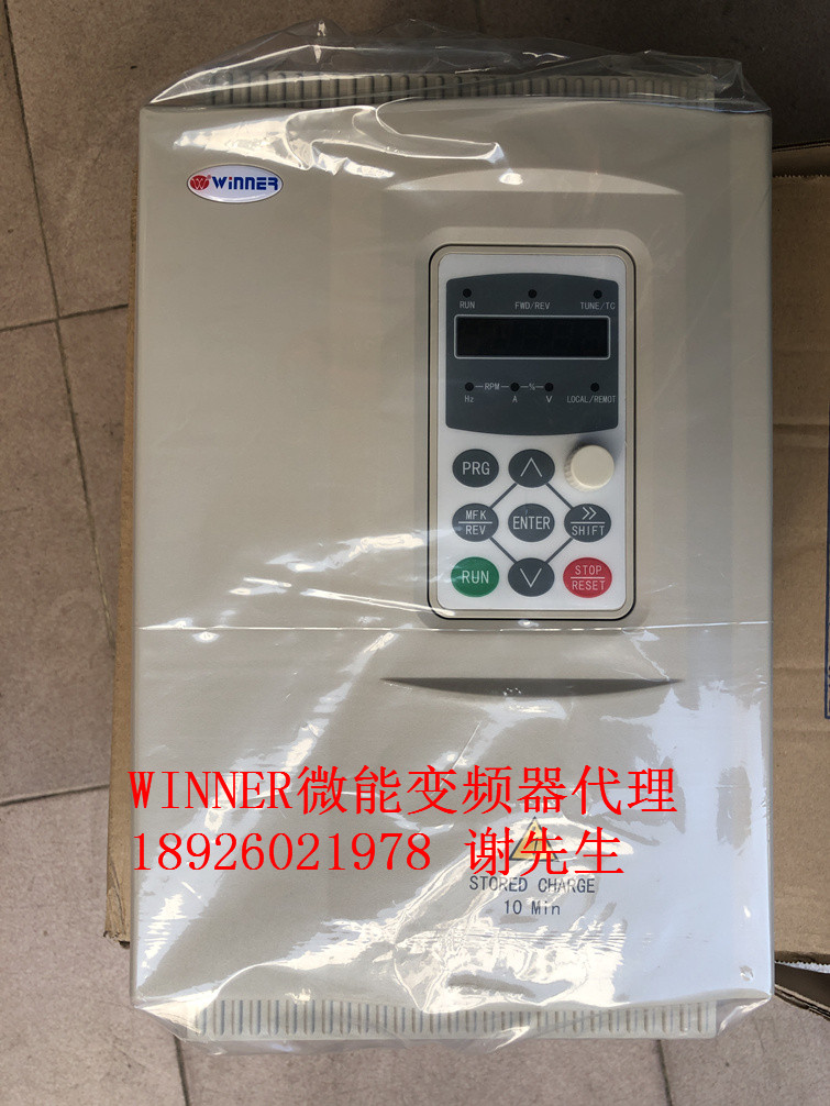 WIN-V81G-015T4B/V81P-018PT4B 微能变频器V81G 15KW 18.5KW 380V
