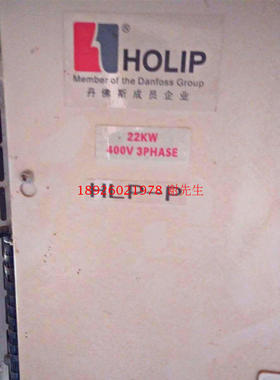 HOLIP海利普变频器维修 HLP-P海利普变频器维修 HLP-P002243B