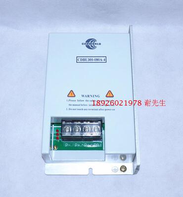 康元制动单元 55KW 75KW变频器通用制动单元 CDBU300-080A-4