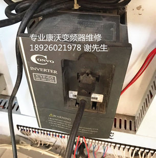 CVF 康沃變頻器維修 博世變頻器維修 過電流無顯示無輸出維修