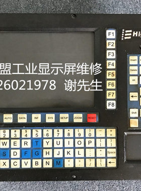 HIGERMAN 海德盟工业显示电脑维修 CNC数控系统操作面板维修 深圳