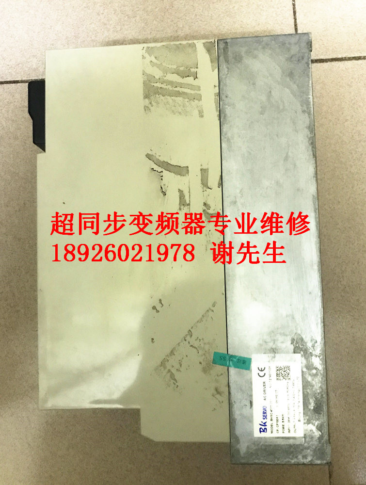 BKSC-43P7GS/43P7GS1北京超同步变频器维修 超同步主轴伺服器维修