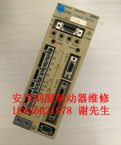 SGDM-04AC-SB2A 沙迪克伺服驱动器维修 安川U轴Z轴Y轴驱动器维修