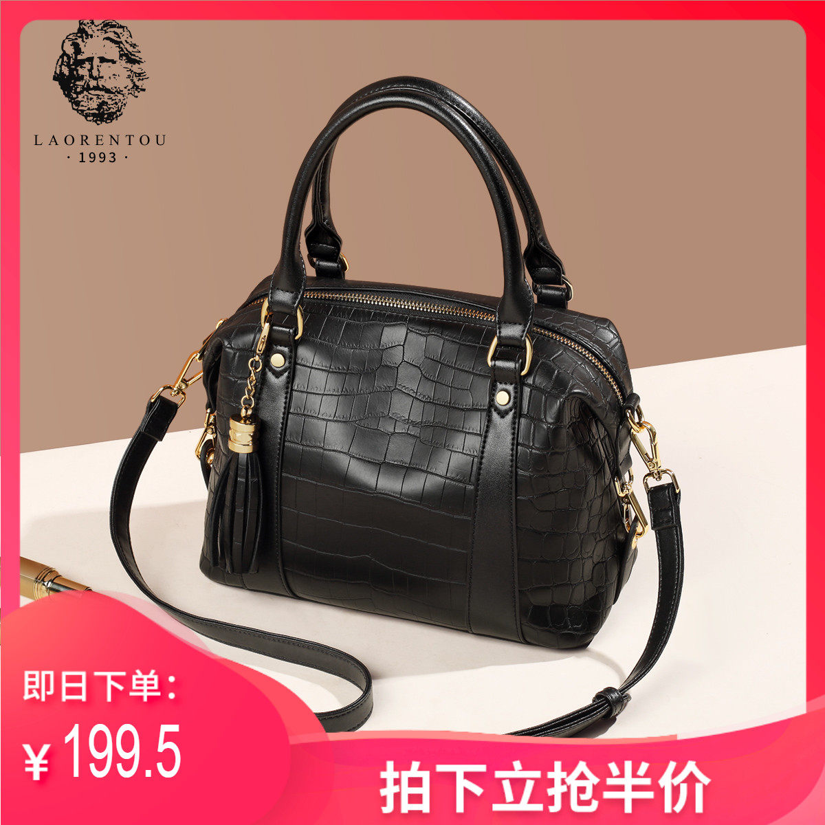 老人头女包2020新款时尚斜挎包百搭真皮单肩手提包大容量波士顿包