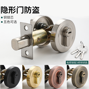 隐形无把手闭锁辅助锁单舌平头锁呆锁木门锁房门锁通道锁暗锁圆锁