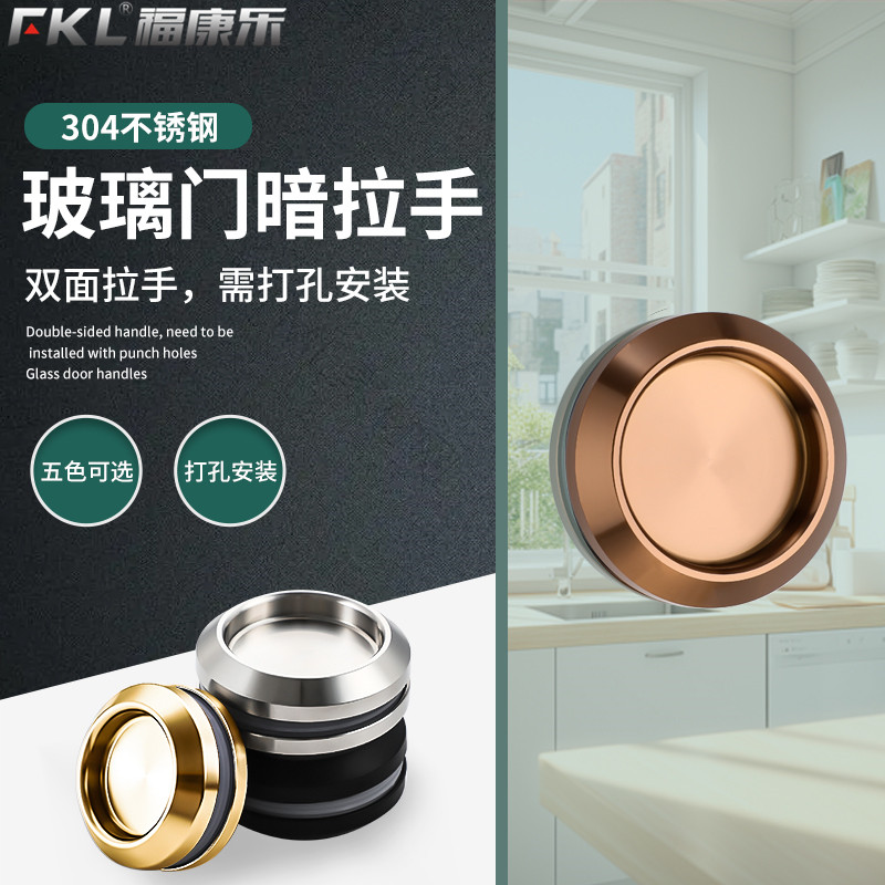不锈钢免打孔淋浴房玻璃移门拉手图片