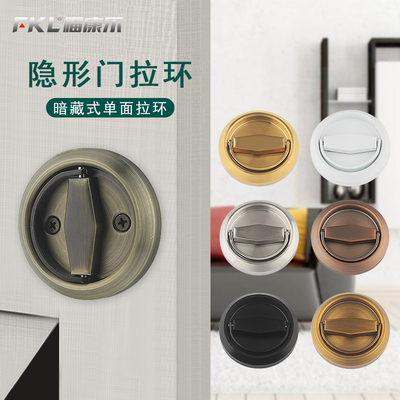 呈北隐形把手拉手拉环圆形暗锁