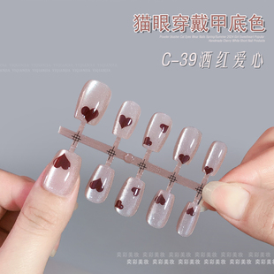 彩色彩虹浅香槟月光猫眼宽光冰茶奶茶红色爱心玻璃珠追光穿戴甲片