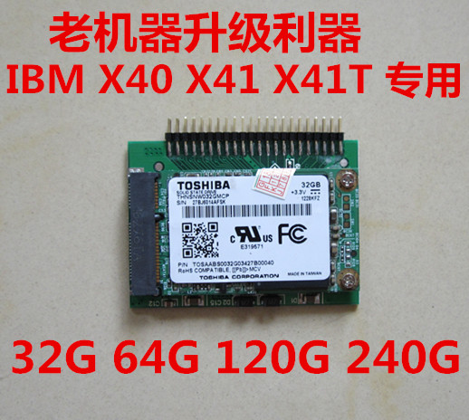 Toshiba/东芝 X40 X41 X41T 1.8 IDE 32G 64G 128G SSD固态硬盘-封面