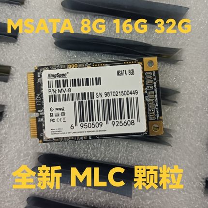 全新KingSpec/金胜维 MSATA 8G 16G 32G SSD 固态硬盘 MLC 类工控