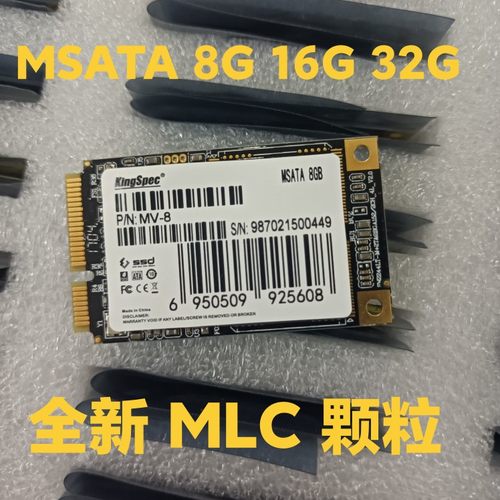 全新KingSpec/金胜维 MSATA 8G 32G 64G SSD 固态硬盘 MLC 类工控