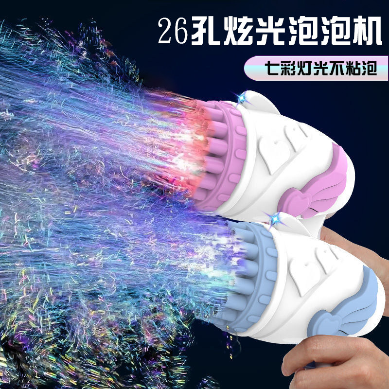 26孔电动泡泡枪儿童益智户外休闲玩具吹泡泡地推广场热卖小孩礼物
