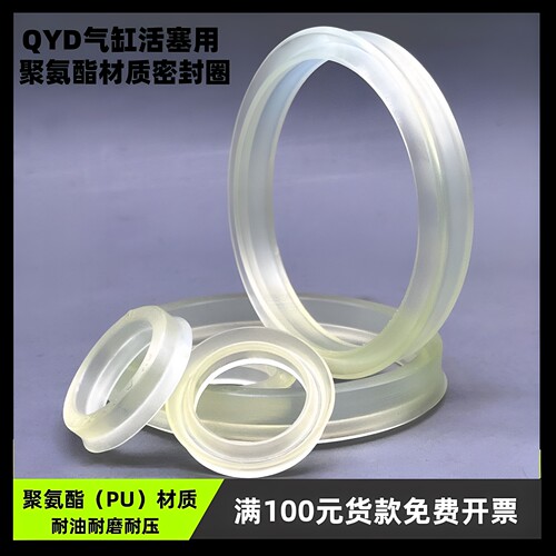 聚氨酯PU密封圈安装方便耐磨耐压