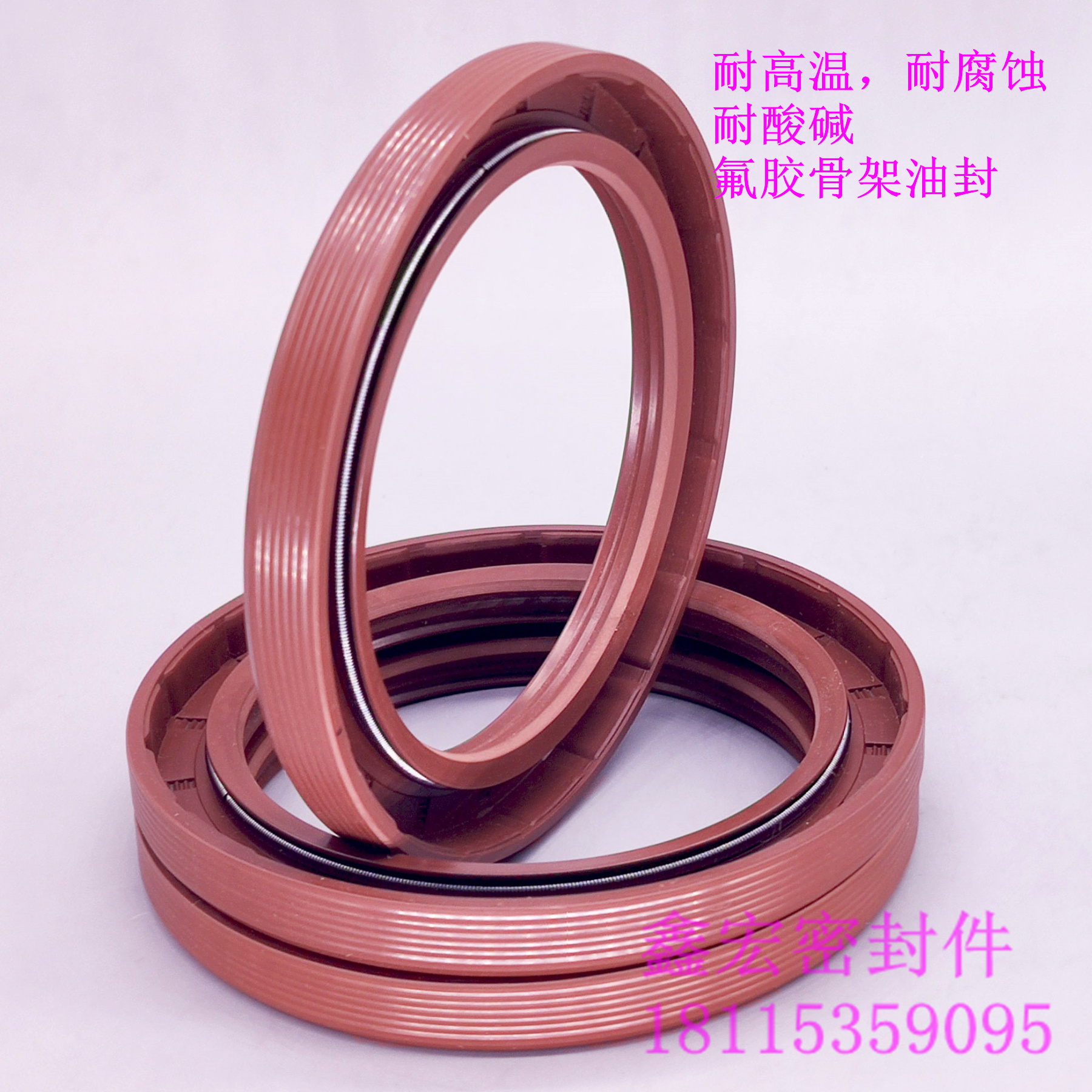 氟橡胶骨架油封TC/FB/TG4型200*230/235*15/18唇形轴承用密封圈件