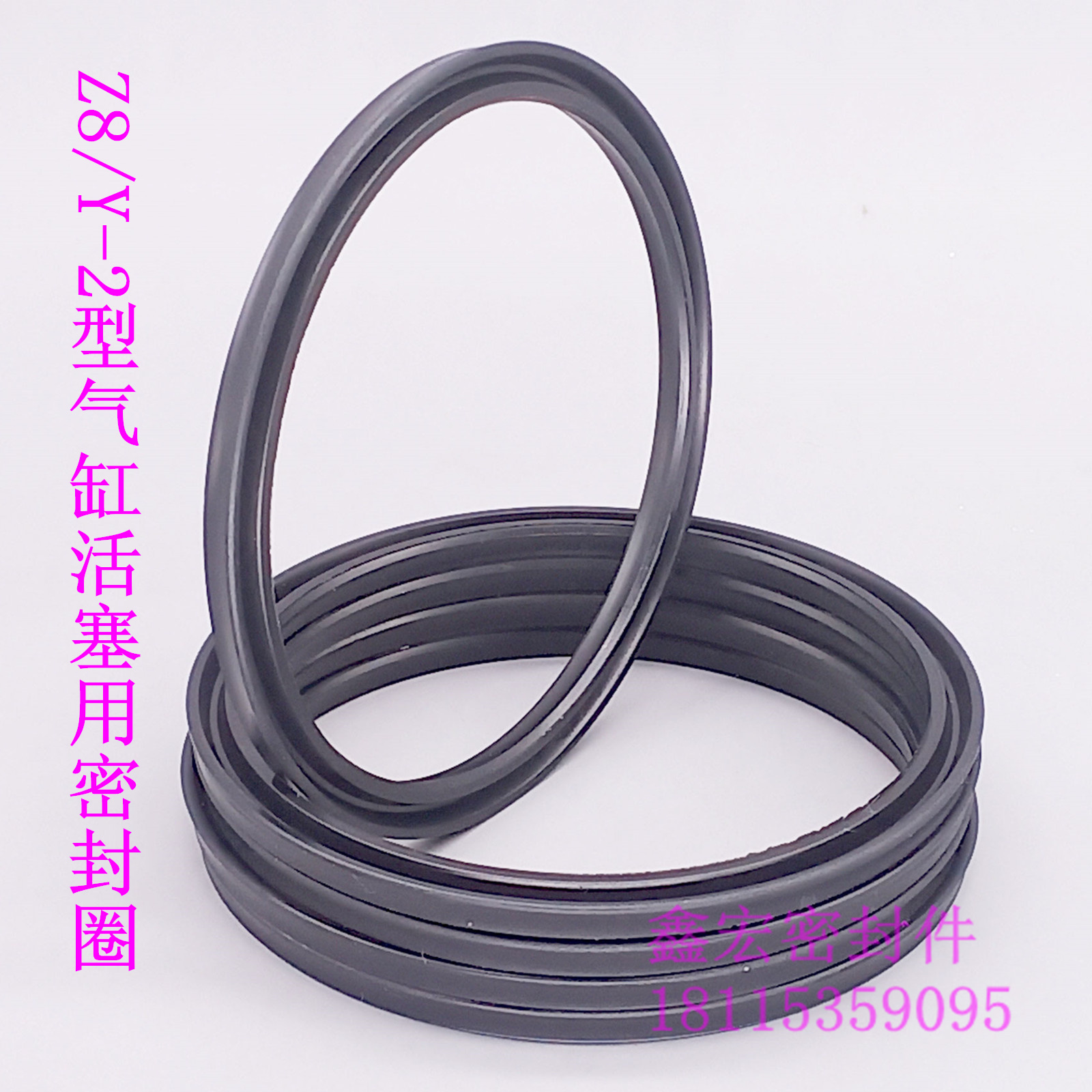 气缸气动油封Z8/Y-2型24/25/26*18/19/20*3.25活塞用橡胶密封圈件
