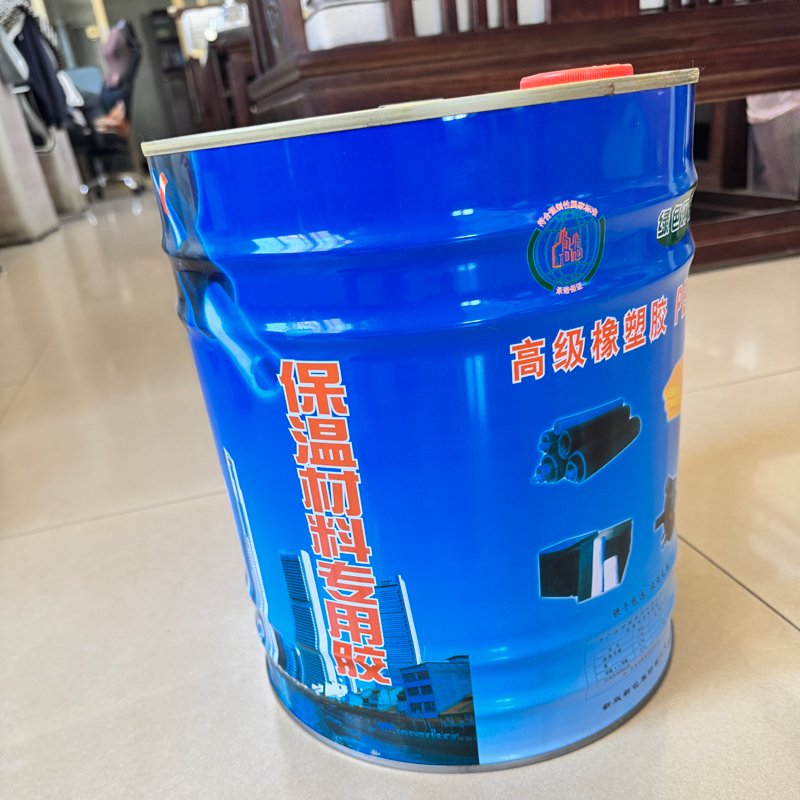 保温胶水 保温材料胶水 橡塑保温聚乙烯保温专用胶水 橡塑胶水
