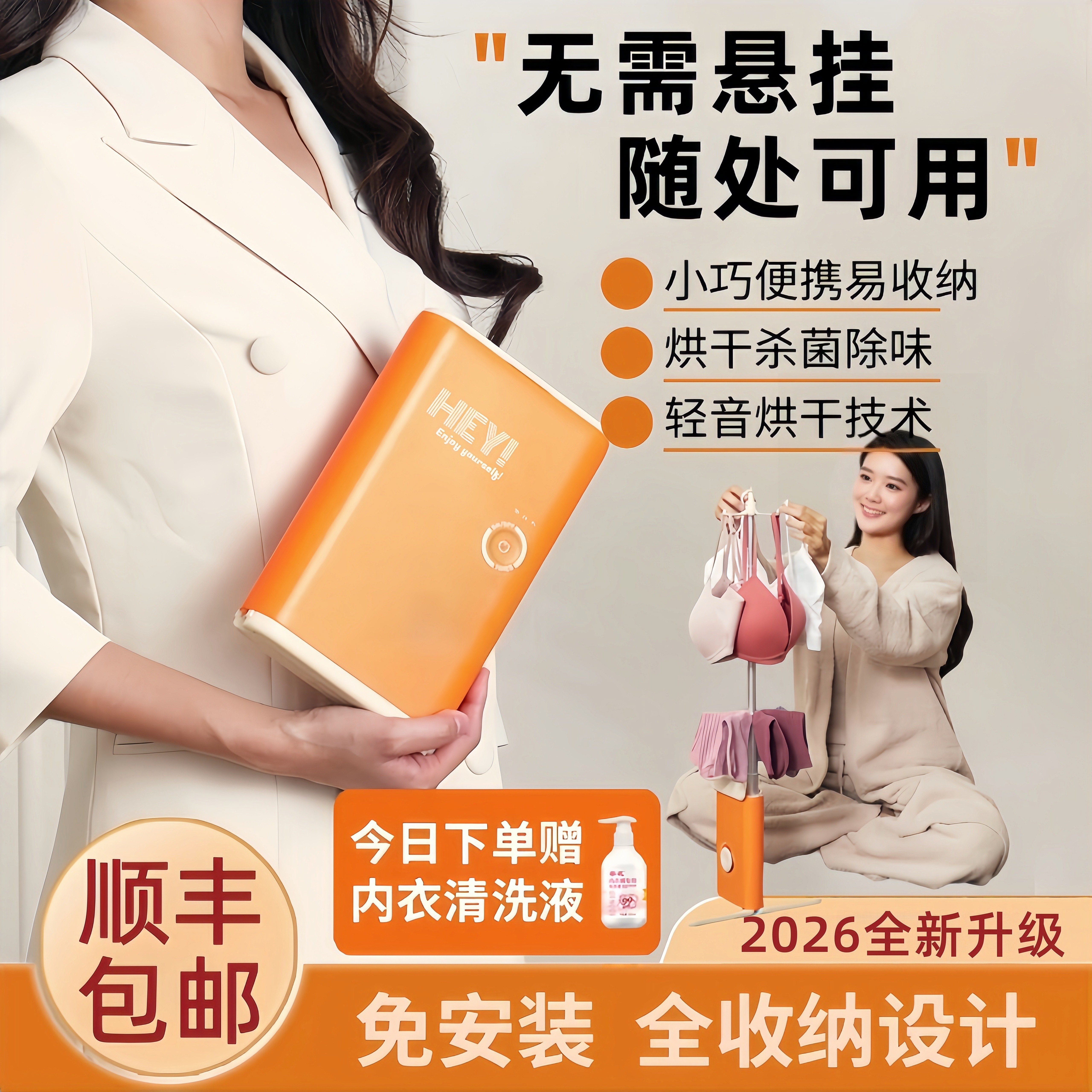 旅行口袋烘干机便携小巧出差家用衣物烘干器宿舍干衣机可折叠静音