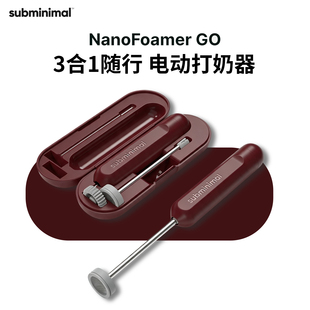 Subminimal咖啡打奶器小型便携式nanofoamerGO奶油奶盖搅拌打发器