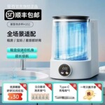 EDON爱登活水洗衣机全自动免安装迷你内衣裤洗衣机宿舍洗袜子神器