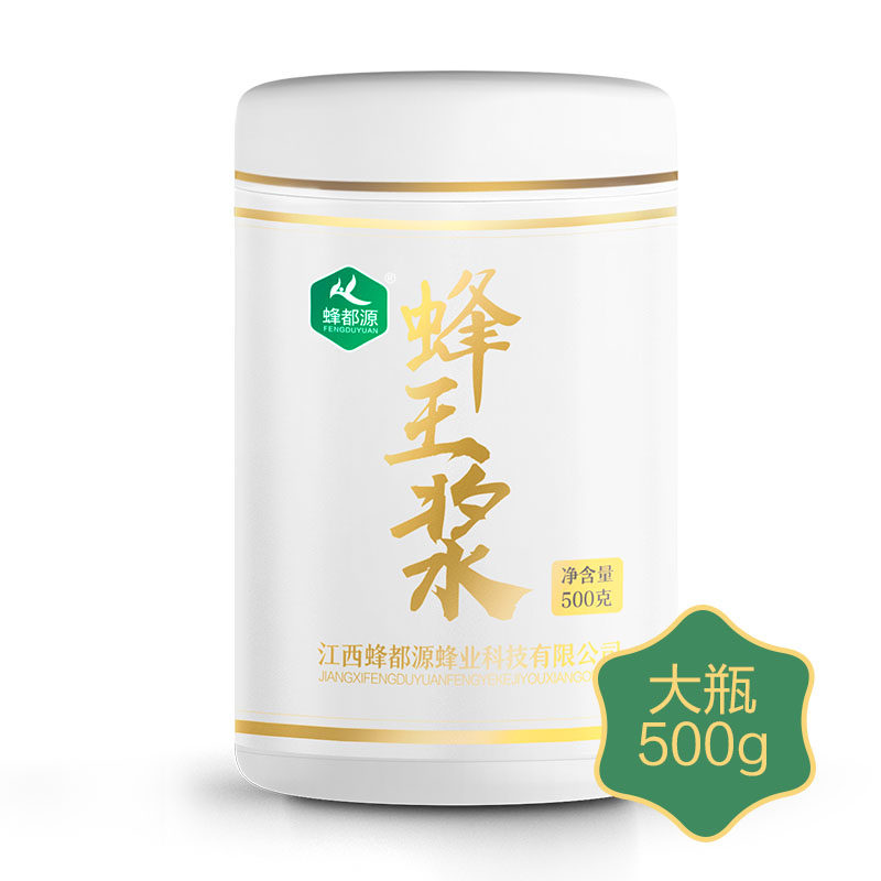 婺源新鲜油菜春浆天然正品手工蜂王浆乳自产冻干粉片瓶装冷链包邮