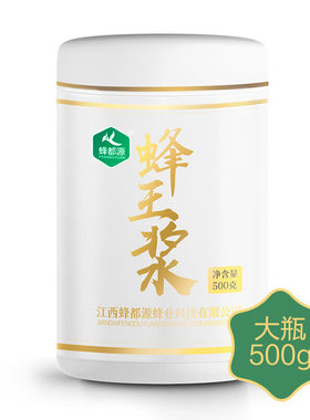 新鲜油菜春浆正品蜂王浆冻干粉片