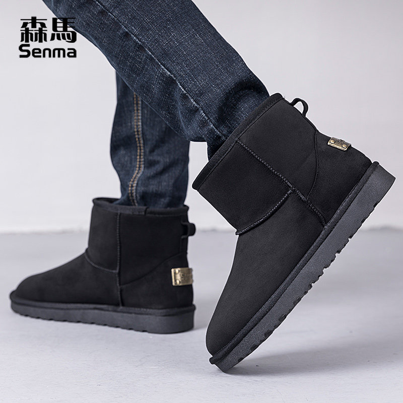 森马雪地靴男2025新款冬季棉靴加绒加厚保暖东北零下40度防寒鞋子,流行男鞋,时尚雪地靴,淘宝优惠券,粉丝福利购,淘宝优惠卷