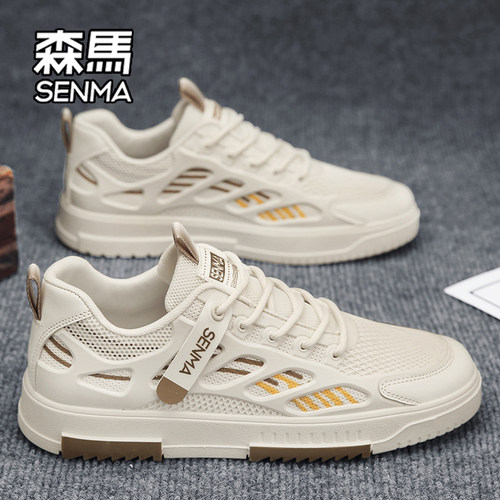 森马官方旗舰店男鞋潮鞋