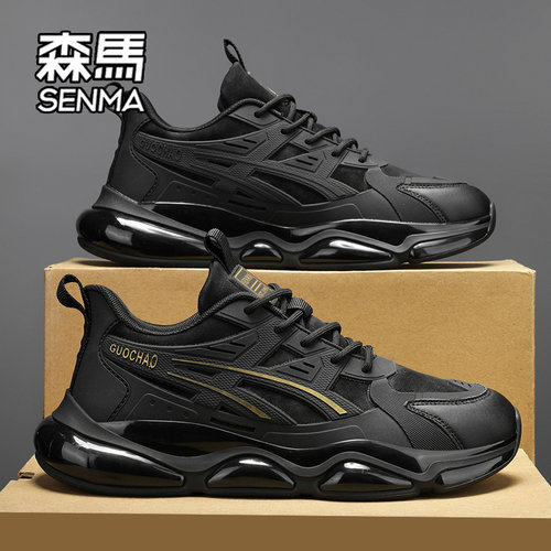 SENMA/森马官方旗舰店运动休闲鞋