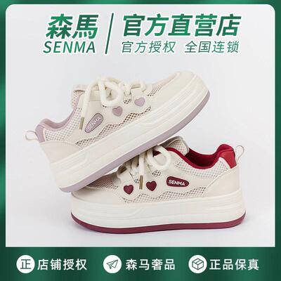 森马小白鞋女网面透气白色板鞋