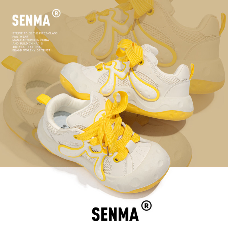 森马女鞋2026年超火的鞋子新款百搭巨好看丑萌大头鞋显高厚底鞋子