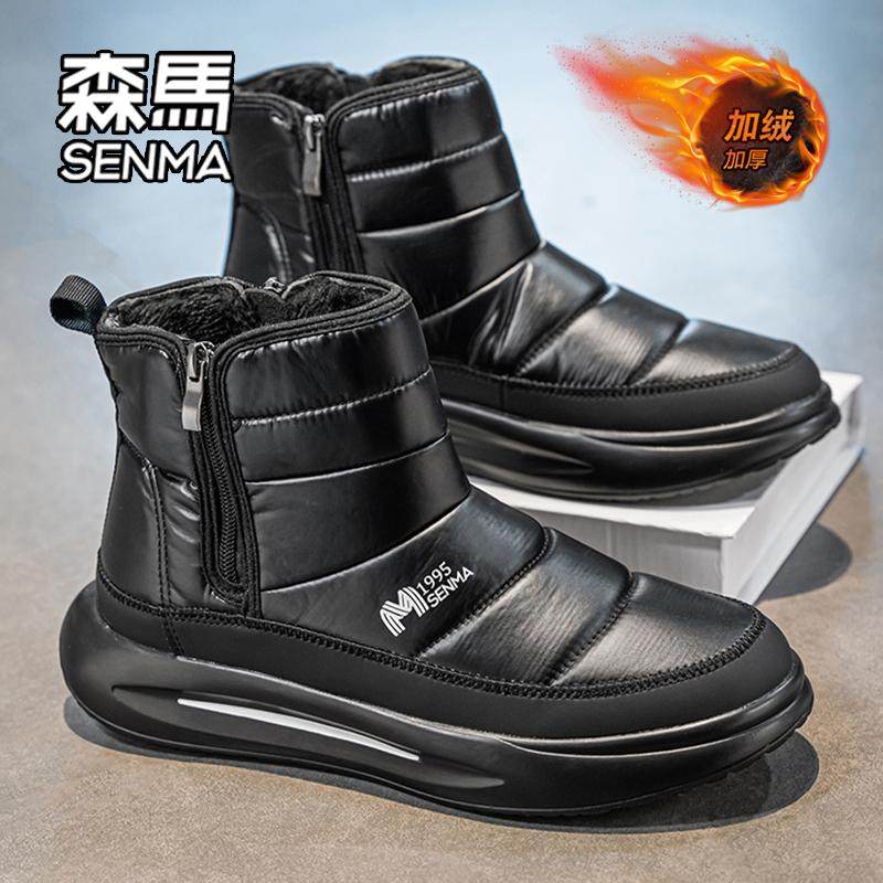 森马官方旗舰店男鞋潮鞋