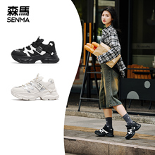 森马老爹鞋女款2025新款秋季透气厚底小个子增高黑色爆款运动鞋子
