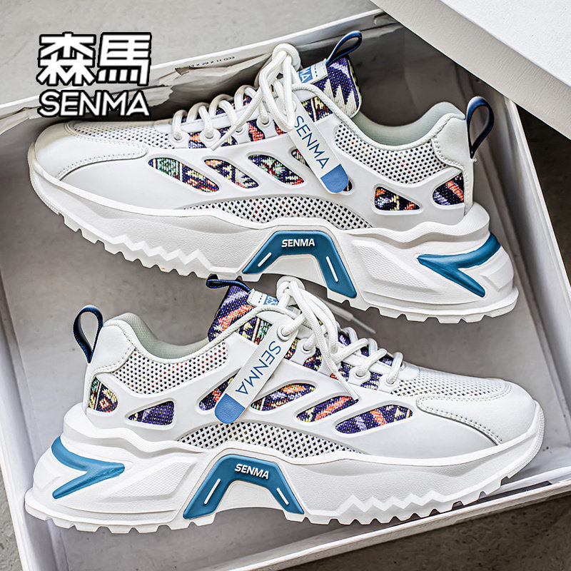 森马老爹鞋男款2026新款爆款厚底高级感男士增高运动跑步老爹鞋W,流行男鞋,时尚休闲鞋,淘宝优惠券,粉丝福利购,淘宝优惠卷