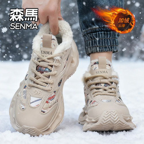 SENMA/森马官方旗舰店棉鞋男款