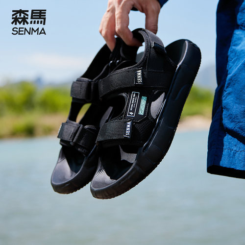 森马凉鞋男夏季透气青少年沙滩鞋