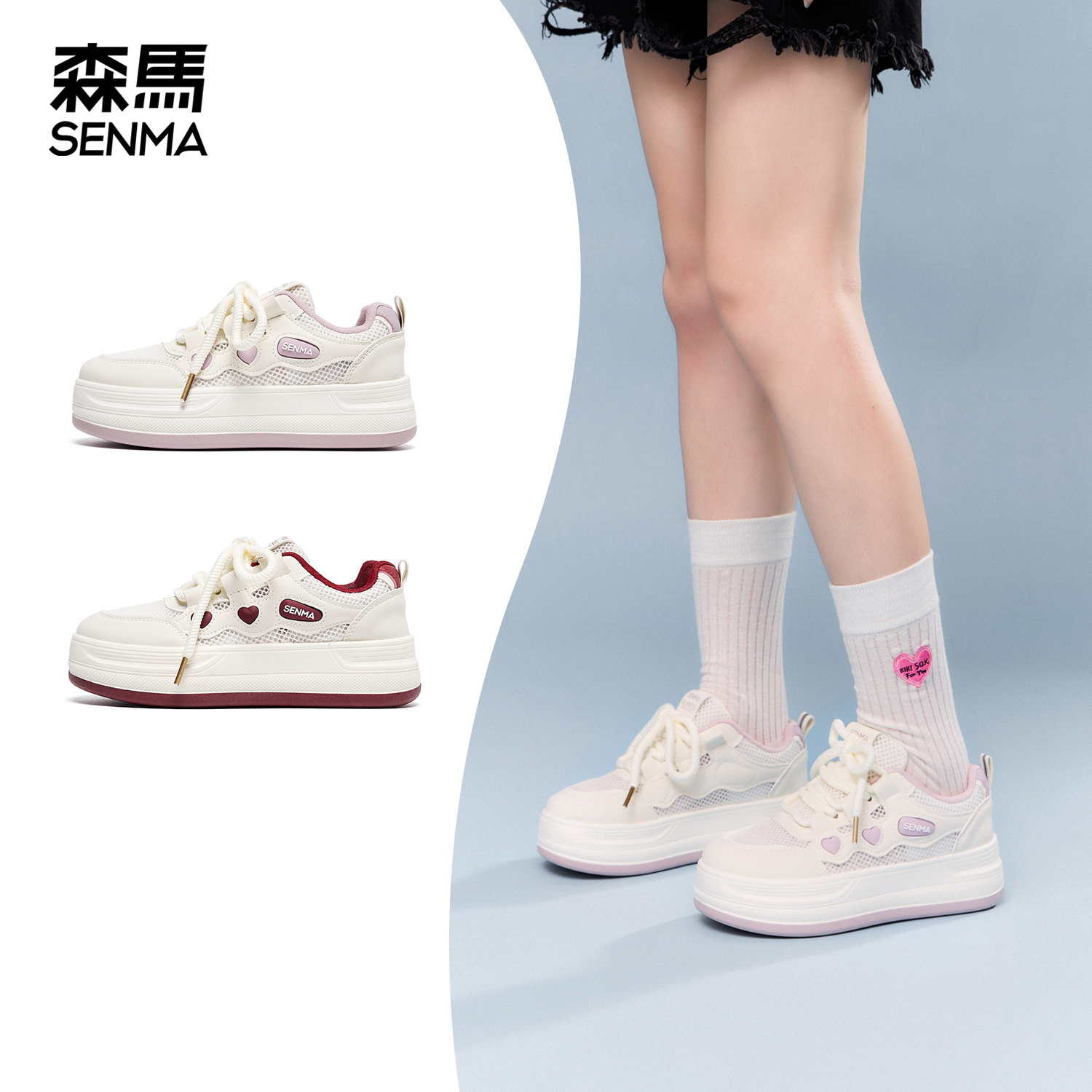 森马小白鞋女2025新款夏薄款透气