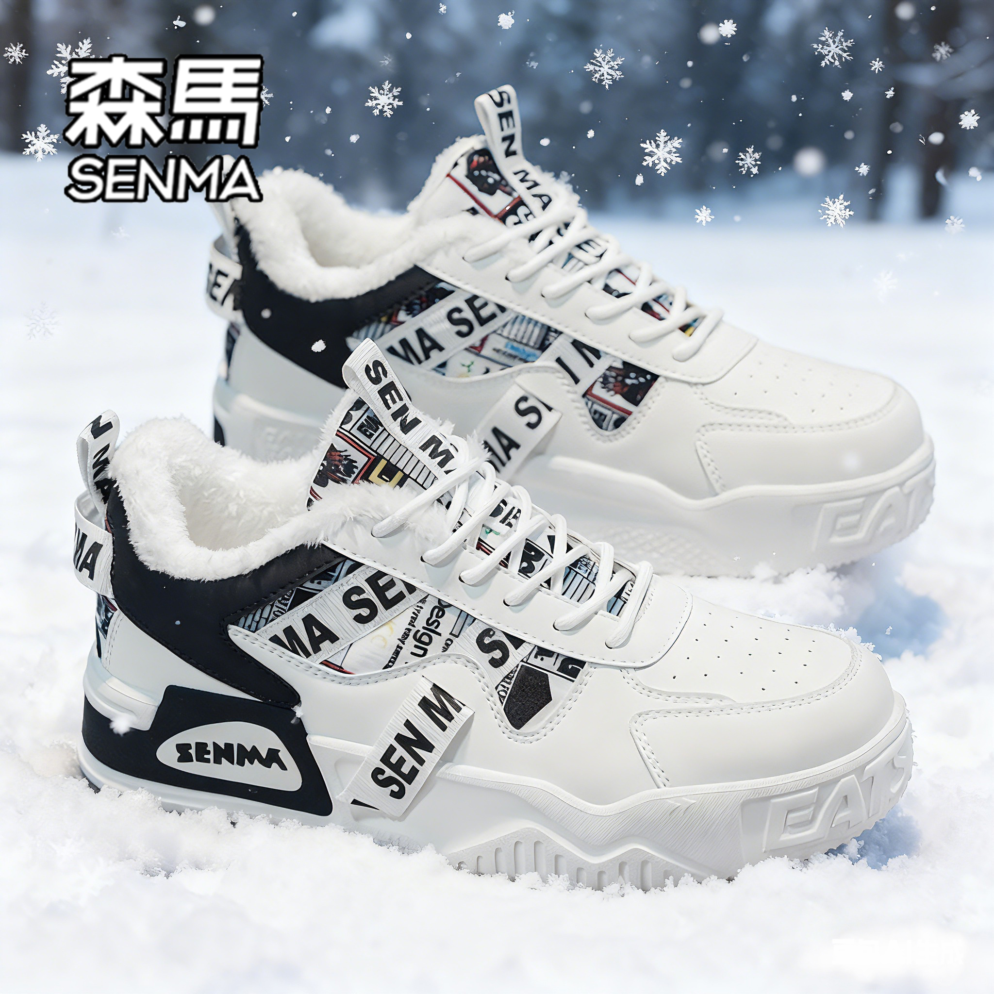 SENMA/森马官方旗舰店运动休闲鞋