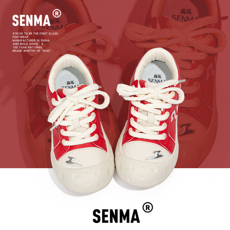 森马女鞋2026年超火的鞋子新款厚底鞋丑萌百搭不累脚巨好看增高鞋