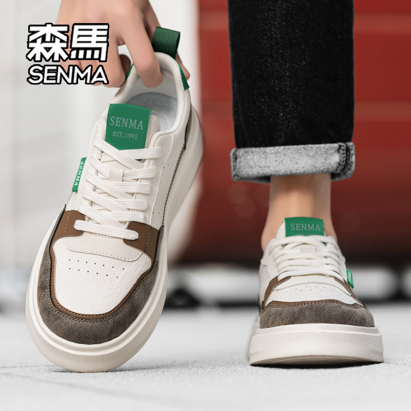 森马鞋子男鞋春季2026新款爆款男士小白鞋轻便厚底百搭休闲板鞋W,流行男鞋,休闲板鞋,淘宝优惠券,粉丝福利购,淘宝优惠卷