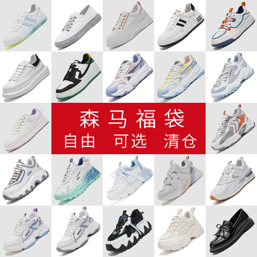 森马老爹鞋女休闲板鞋高帮马丁靴