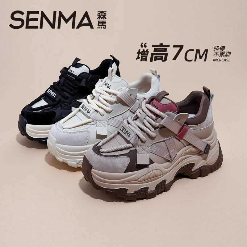 森马厚底老爹鞋女2025新款夏季增高厚底显瘦小个子拼色运动休闲鞋