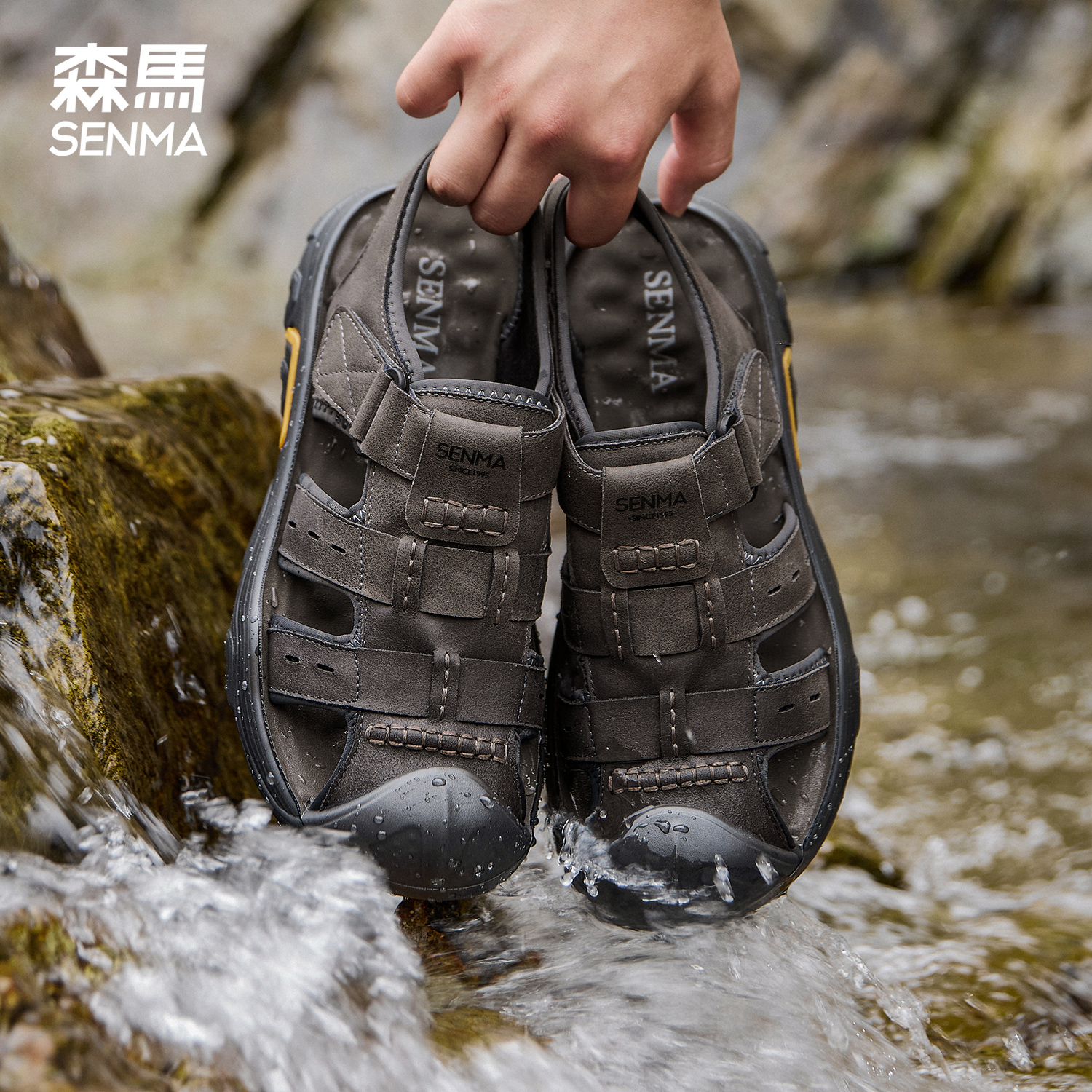 森马包头凉鞋男2025夏季新款涉水鞋子户外轻便透气软底休闲溯溪鞋