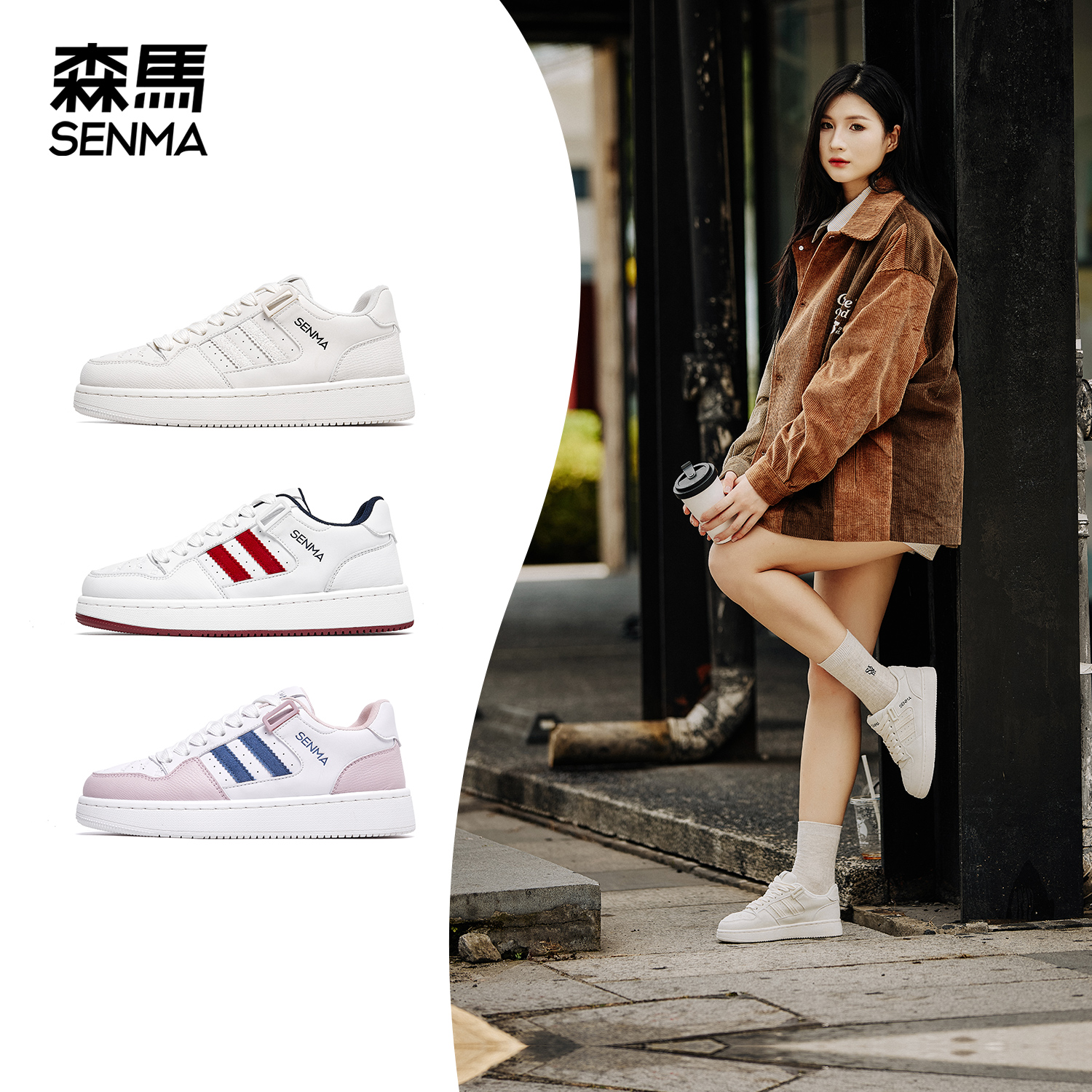 森马小白鞋女生休闲板鞋