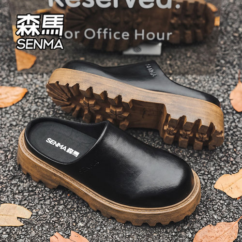 SENMA/森马官方旗舰店拖鞋男款