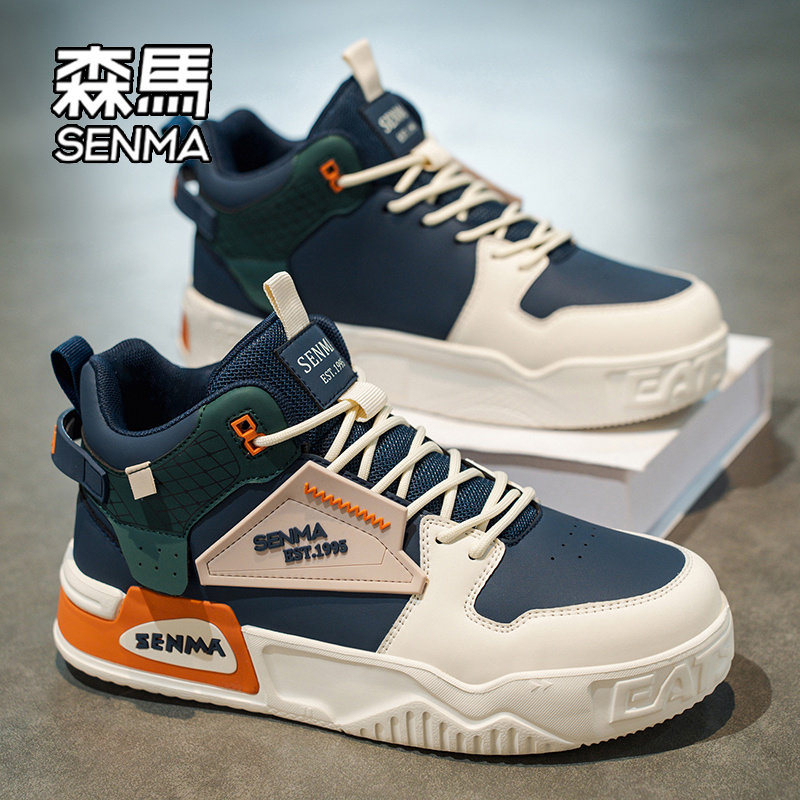 SENMA/森马官方旗舰店运动休闲鞋