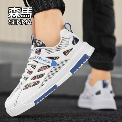 SENMA/森马官方旗舰店运动休闲鞋