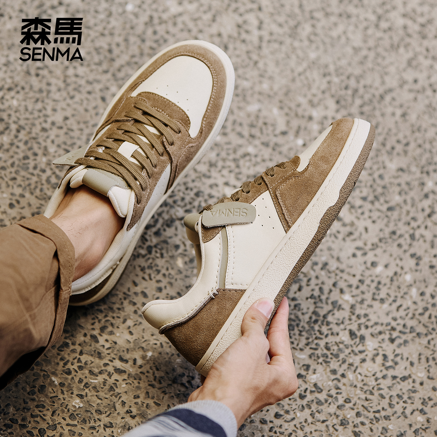 森马复古休闲拼色板鞋