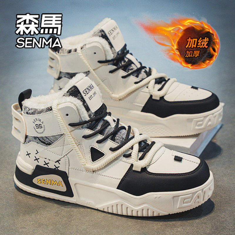 森马官方旗舰店正品男鞋潮鞋